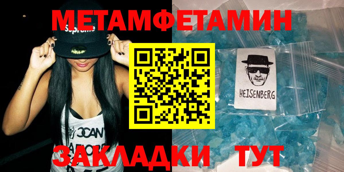 Амфетамин Розовый Грозный