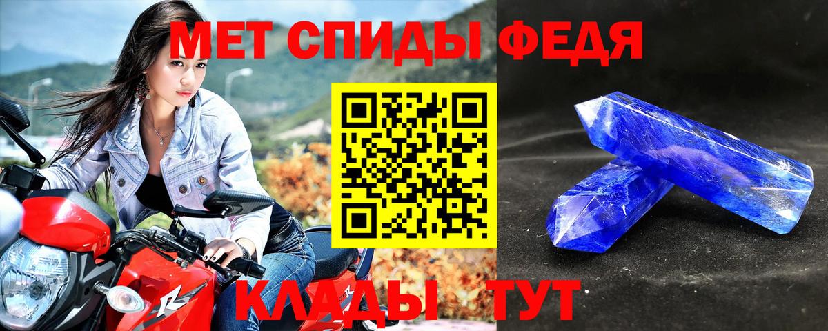 shop Telegram  Amphetamine 97%  АМФ  Вход с VPN  Грозный 