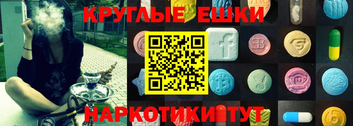 Ecstasy mix Грозный