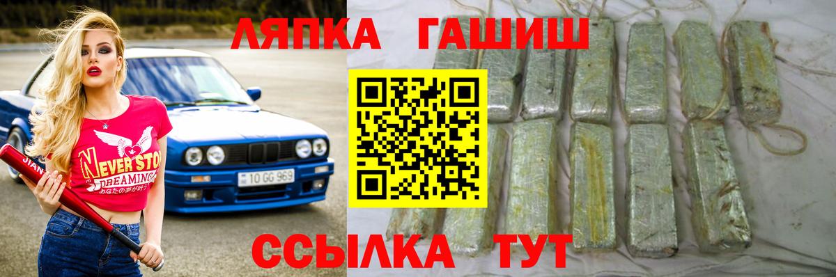 Гашиш Изолятор Грозный