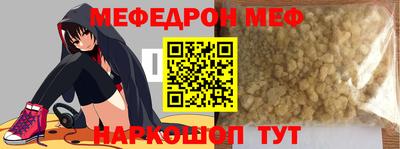 альфа пвп VHQ Кулебаки