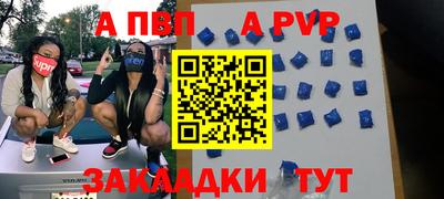 альфа пвп VHQ Кулебаки