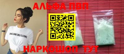 альфа пвп VHQ Кулебаки