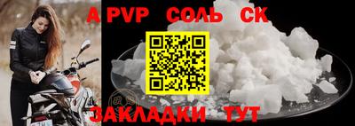 герыч Кунгур