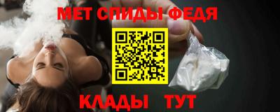 альфа пвп VHQ Кулебаки