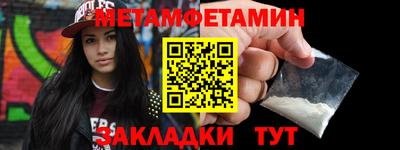 Альфа ПВП Кумертау