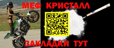 альфа пвп VHQ Кулебаки