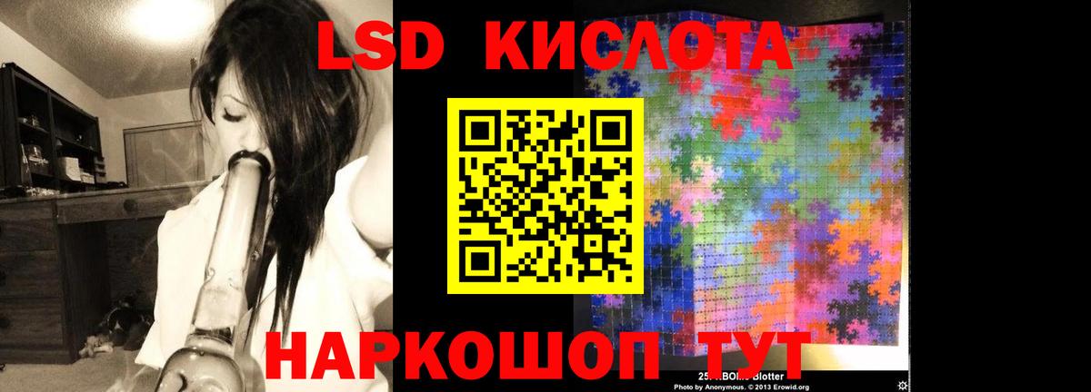 Грозный  ЛСД экстази кислота  LSD-25 экстази  Вход с VPN  Лсд 25 экстази кислота 
