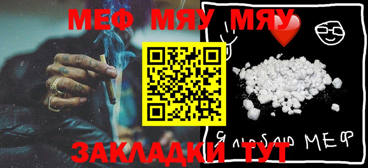 МЕФ Грозный