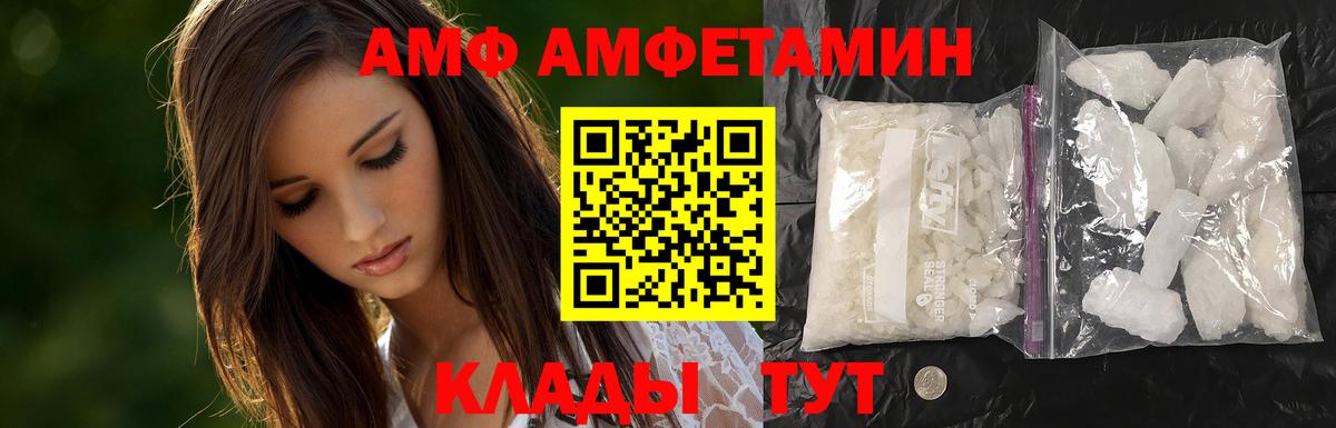 Метамфетамин Methamphetamine  Вход с VPN  Грозный 