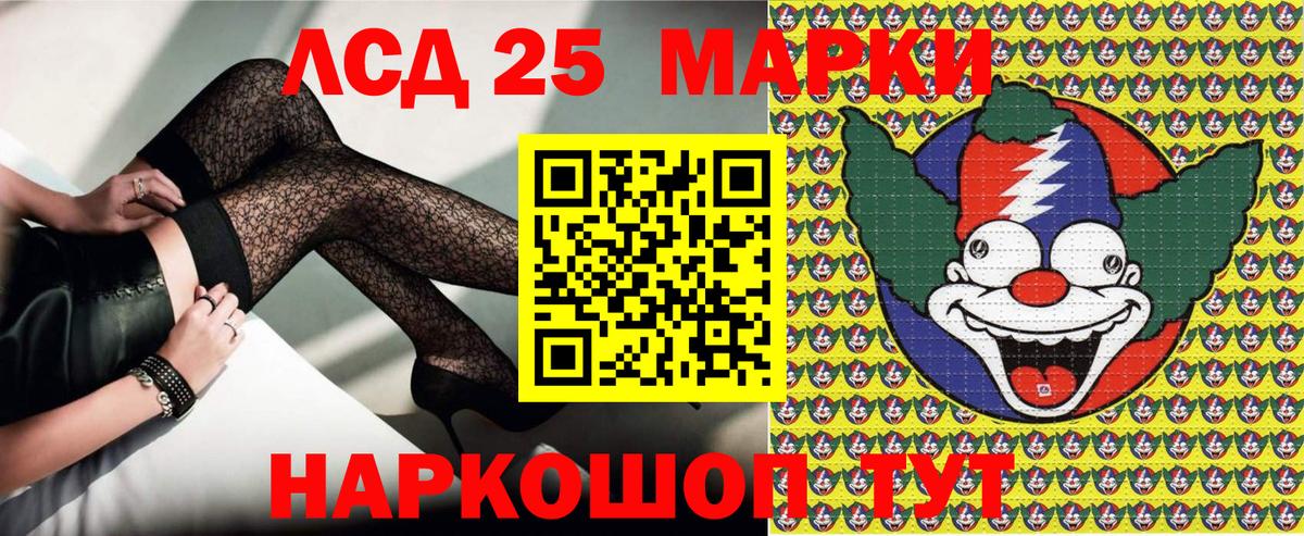 Наркотические марки 1,5мг  Вход с VPN  Наркотические марки 1,5мг  Марки N-bome  Грозный 