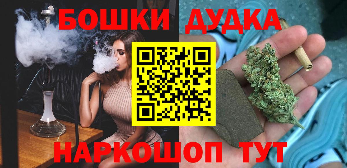 Конопля тримм  Канабис MAZAR  Грозный  Вход с VPN  МАРИХУАНА White Widow 