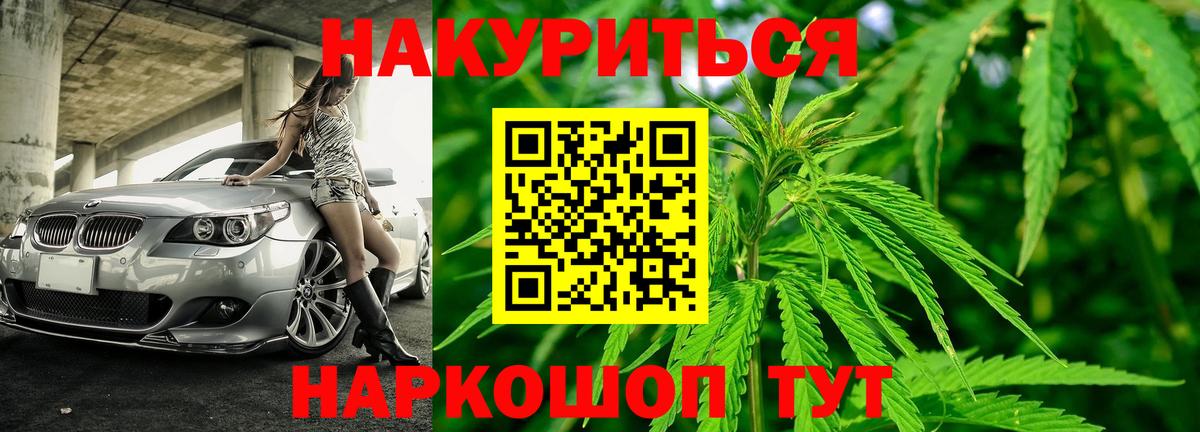Канабис LSD WEED Грозный